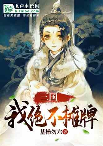 脑洞小老弟无实名认证