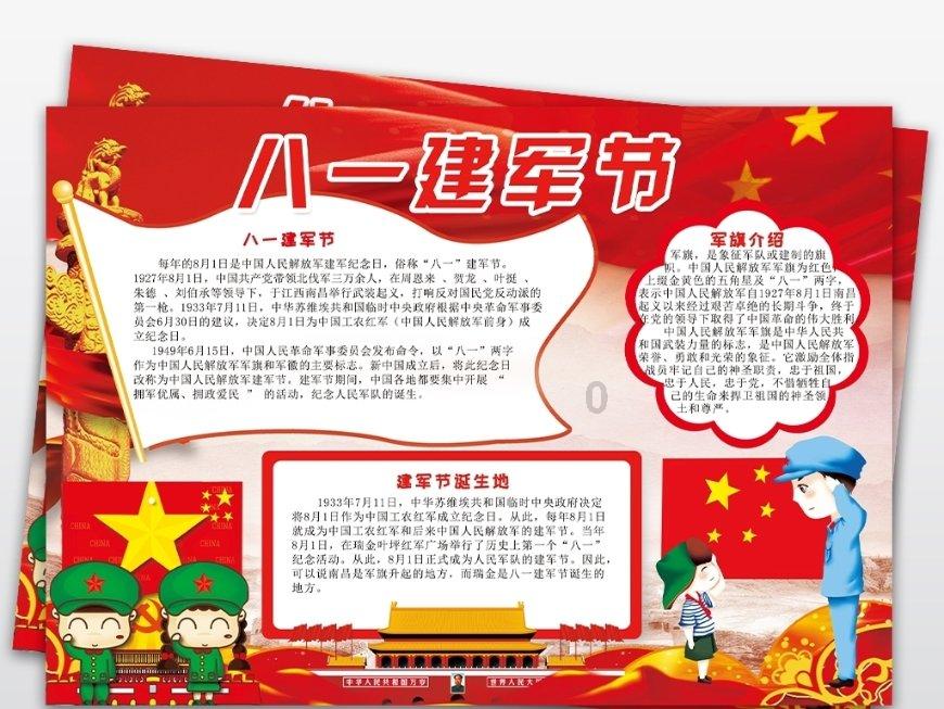 探索吃什么能有效的调节心理情绪的知识星球,精彩知识等你来发现!