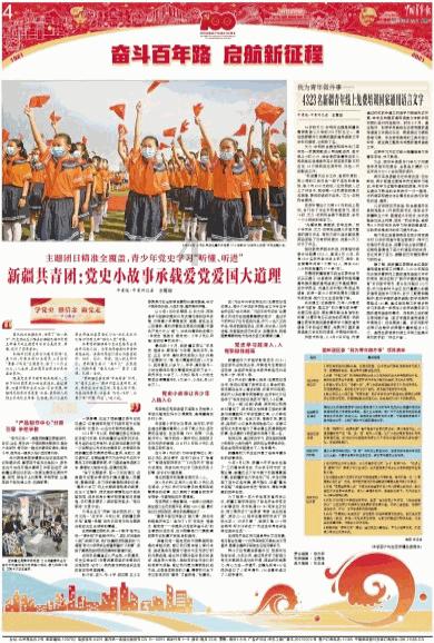 hahabet前往星辰大海